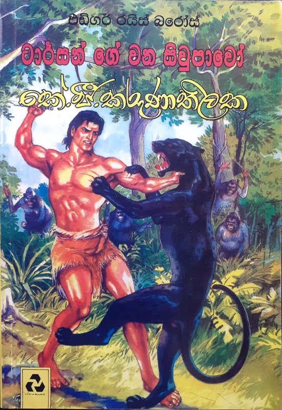 The Beasts of Tarzan (1914)