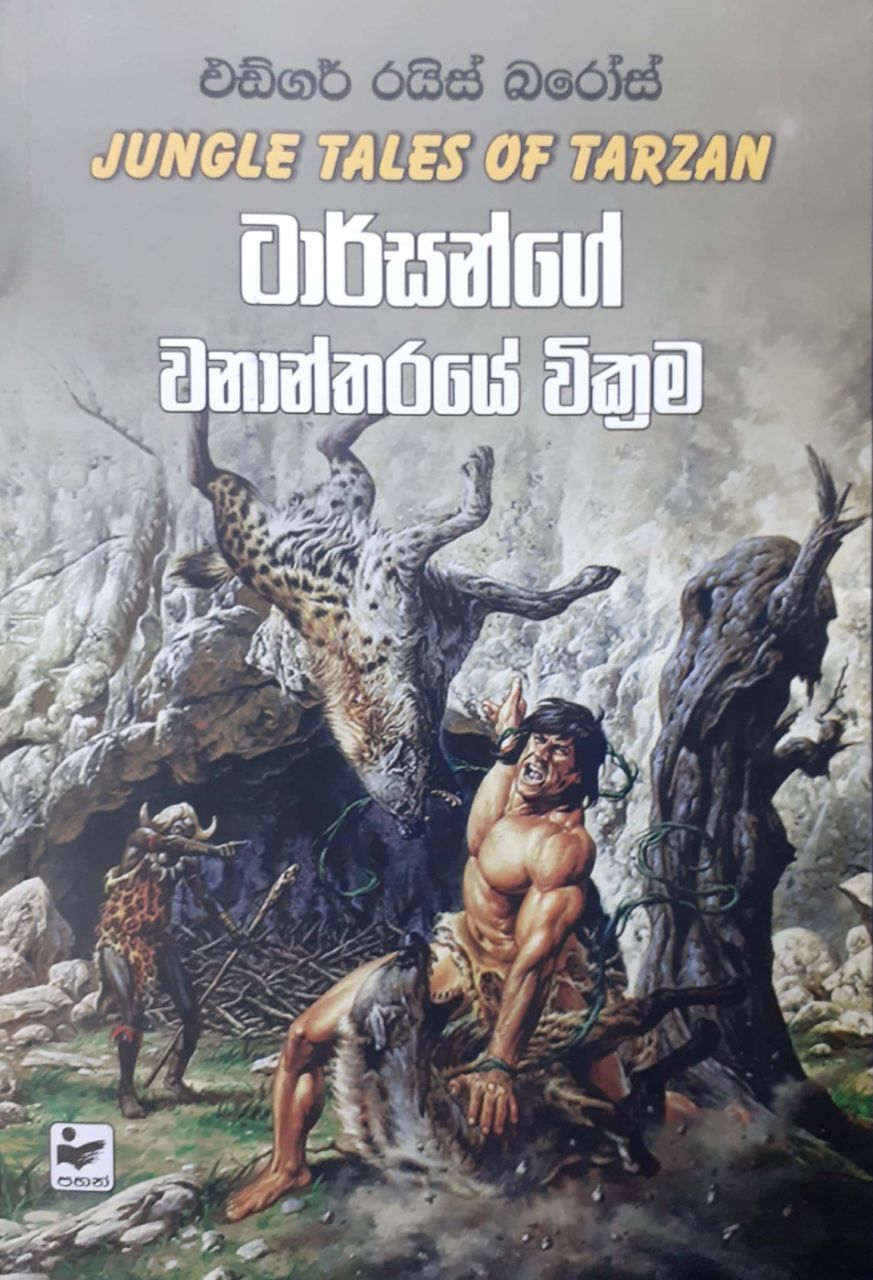 Jungle Tales of Tarzan (1916-1917)